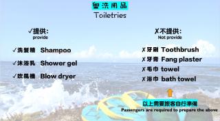 Happy Holiday Xiaoliuqiu - Xiaoliuqiu - 9