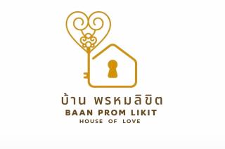 Baan Prom Likit - 0