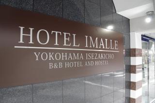 Hotel Imalle Yokohama Isezakicho - Yokohama - 9