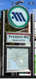 Koukaki lovely stay - Athens - 9