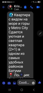 Метро сити - 0