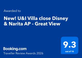 New! U&I Villa close Disney & Narita AP - Great View - 2