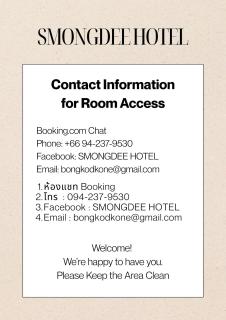 SMONGDEE HOTEL At SMONGDEE EDUCATION - 8