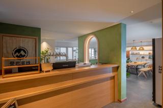 Demba International Youth Hostel - 6