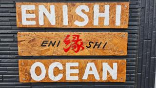 ENISHI ocean - 4