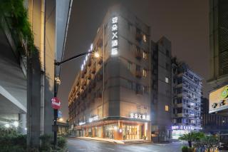 Atour Hotel Hangzhou Zhejiang University North Qiutao Road Huajiachi - 6