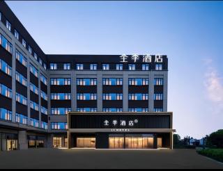 JI Hotel Shanghai Pudong Airport Core Area Wenju Road - 0