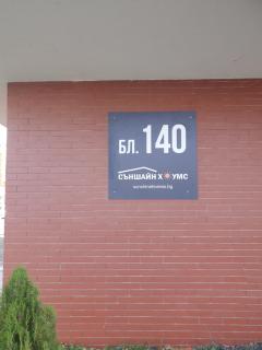 Victor Apartment-for leisure or business - 7