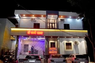 Hotel Maa Karni Darbar - 8