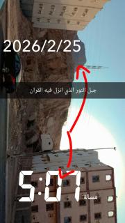 جبل النور - 7