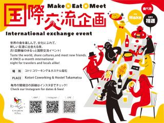 Kotori Coworking & Hostel Takamatsu - 3