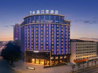 Changsha Xiangjiang Middle Road River View Orange Crystal Hotel - 0