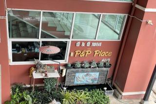 P&P Place - 6
