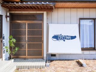 Guesthouse NAMAZU - 8