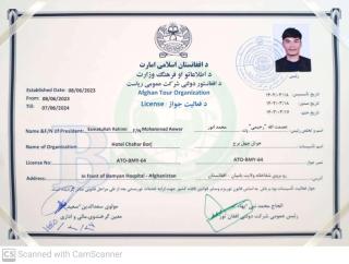 Cheehil Burj Hotel Bamyan - 5