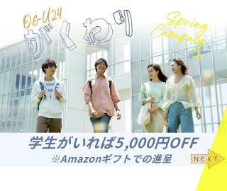 8Room - Vacation STAY 70877v - 9