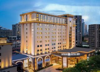 Atour S Hotel Ningbo Zhoushan East Road - 1