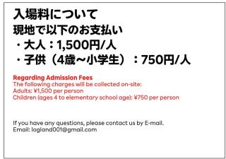 Logland Okumino - Camp - Vacation STAY 42150v - 7