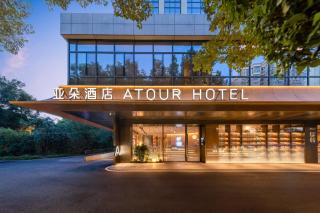 Atour Hotel, Doumen Metro Station, Hualin Road, Fuzhou - 6