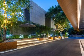 Atour Hotel, Doumen Metro Station, Hualin Road, Fuzhou - 1