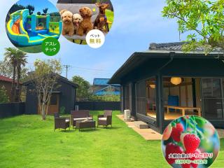 KandoStay 九十九里NAGIテラス - 0