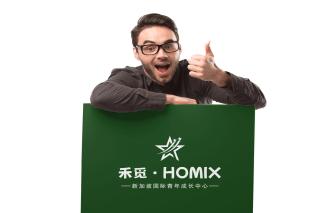 Homix Hotel - Singapore - 1