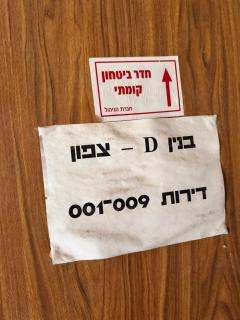 Sea view apartments - 2