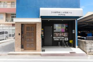 BUSON A cozy Japanese House upto 8 Guests and Close to Station - 7