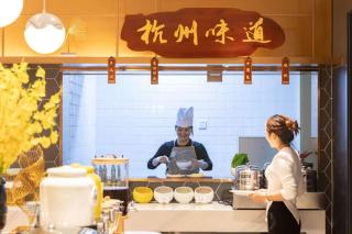 Atour Hotel Hangzhou Wulin Plaza Baochu Road - 7