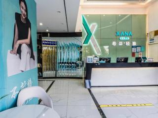 Xana Lite Anqing Yuexi Swan Squre Branch - 0