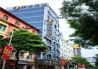 JTOUR Inn Wuzhou Arcade City Sanzongfu - 7
