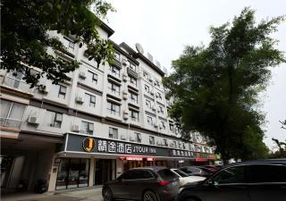 JTOUR Inn Guigang Life Port High-speed Railway Station - 4