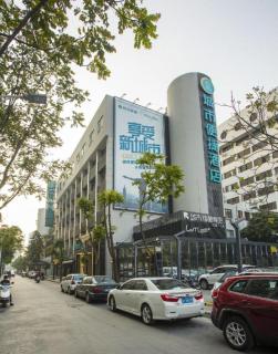 City Comfort Inn Shantou Huashan Road the MixC - 6