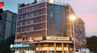 City Comfort Inn Chengdu Hongpailou Wuhou Avenue Metro Station - 7