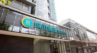 City Comfort Inn Xiangyang Laohekou 4th Middle School Bus Station - 9