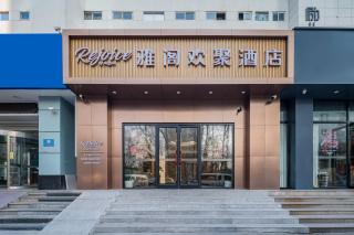 雅阁欢聚酒店 北京南站天坛蒲黄榆地铁站店 - 9