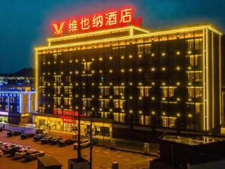 Vienna Hotel Chongqing West Station Square - Chongqing - 7