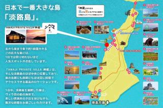 AWAJI PRIVATE VILLA Kagura - Vacation STAY 73007v - 9