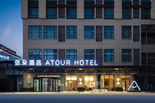 Atour Hotel Zoucheng People Square - 3
