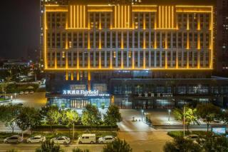 Fairfield by Marriott Baoding High-Tech Zone - 5