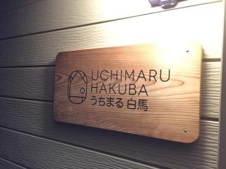 Uchimaru Hakuba - Hakuba - 5