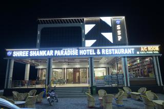 Shree Shankar Paradise - 0