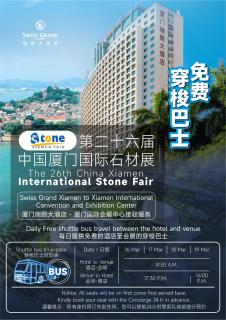 Swiss Grand Xiamen - 9