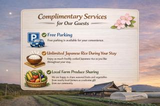 里庵紀の風 Rian Kinokaze - 0