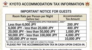 suikakan heianjingumae 酔花間 - 5