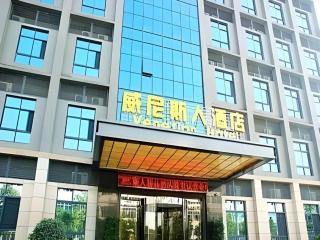 Wuhan Venetian Boutique Hotel - 5