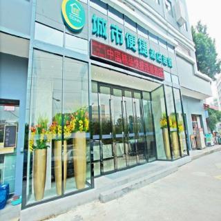 City Comfort Inn Guangzhou Tianhe District Tangxia Exhibition Center - 3