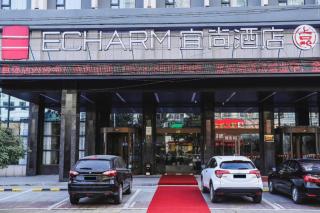 Echarm Hotel Jingjiang Bus Passenger Station Fanggu Street - 2