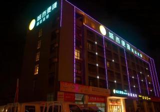 City Comfort Inn Huanggang Macheng Dujuan Huafu - 1
