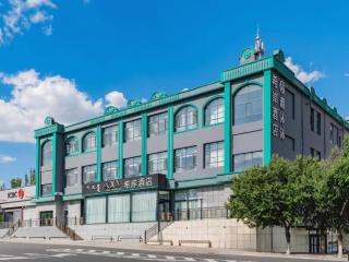 Xana Hotelle Ulanqab Municipal Government Wanda Plaza - 5